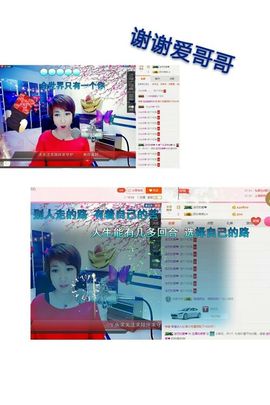 丫头👉小醋儿妹主播照片