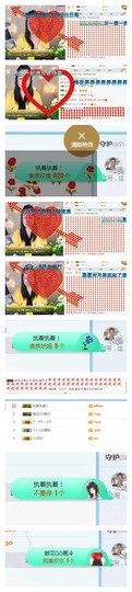 微笑💋兔子主播照片