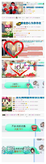 微笑💋兔子主播照片