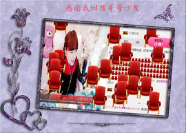 开心❤️❤️果主播照片