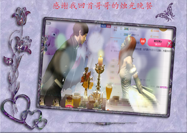 开心❤️❤️果主播照片