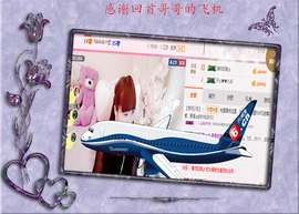 开心❤️❤️果主播照片