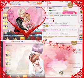 开心❤️❤️果主播照片