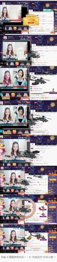 吻吻💋主播照片
