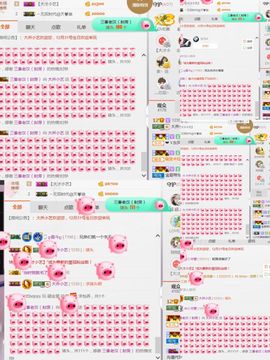 小艺停播主播照片