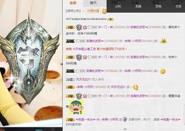 小呗电脑坏不定时播主播照片