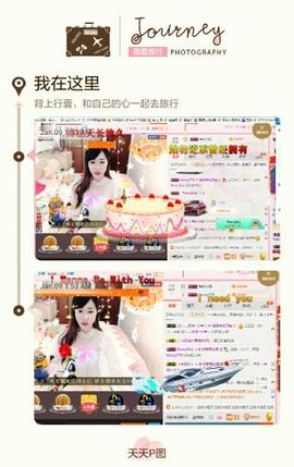 ☁棉花糖主播照片
