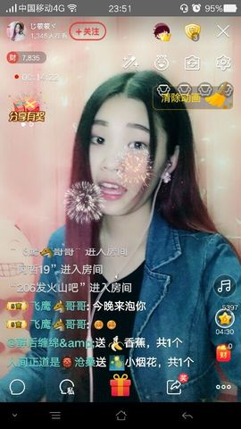 じ♡筱筱主播照片