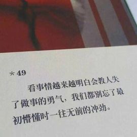 桃十二丶主播照片