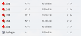 昵称违规，请重新修改主播照片