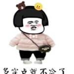 ♬摇滚吧╰☆玲儿姐海报