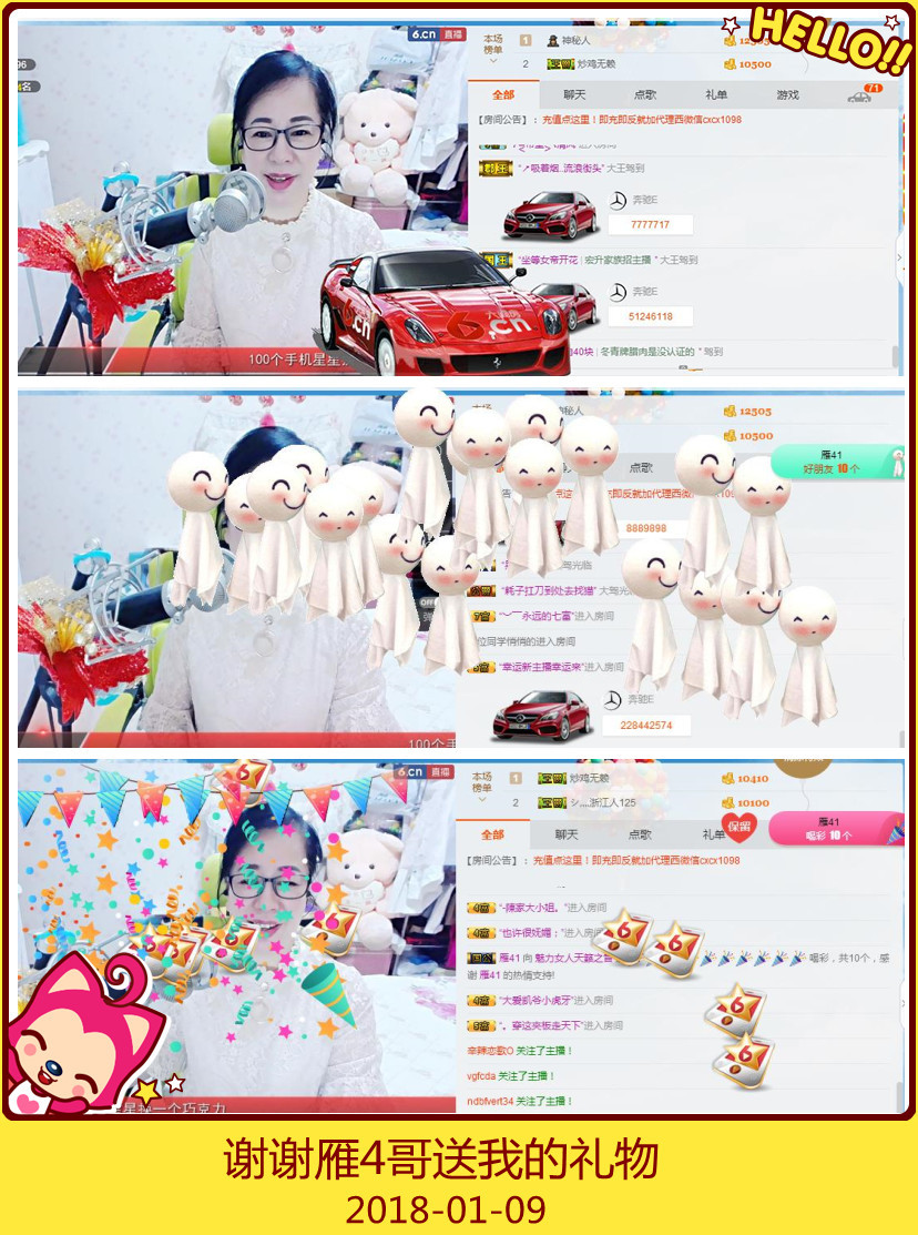 魅力女人唱民歌的图片