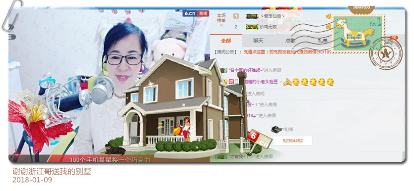 魅力女人唱民歌的图片