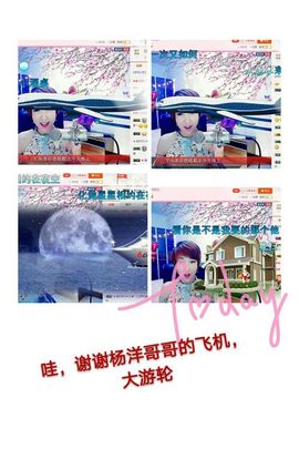 丫头👉小醋儿妹主播照片