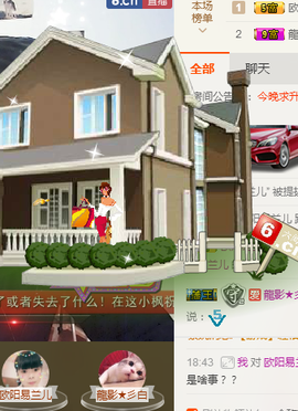 昵称违规，请重新修改主播照片