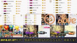 船长弹吉他主播照片