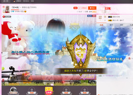 🐠猫爪子★泡泡🍭主播照片