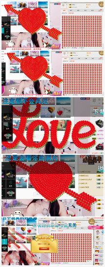 小小休息了主播照片