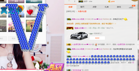 小小休息了主播照片