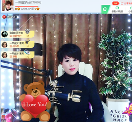 一帘幽梦as主播照片