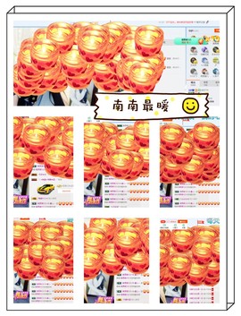 鑫儿～主播照片