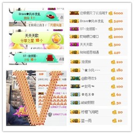 昊天不播了主播照片