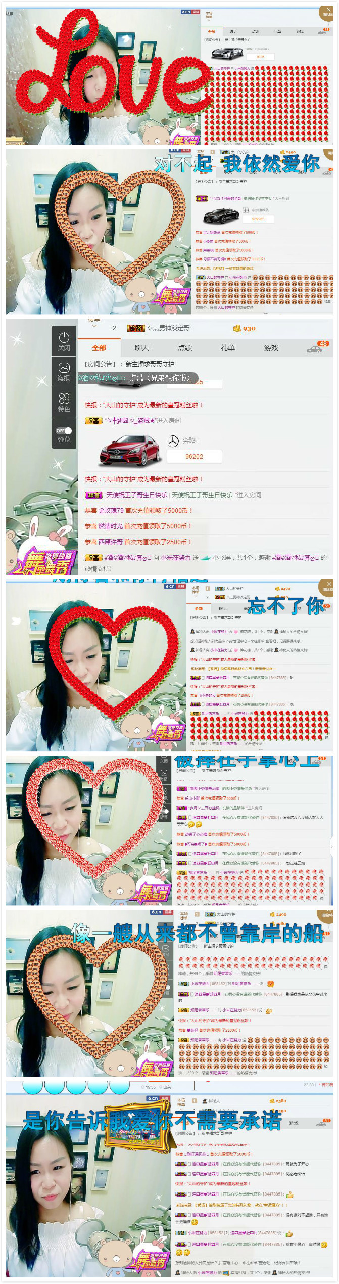 Mi小米??的主播照片