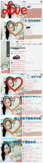 Mi小米💕主播照片