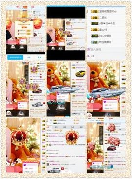 金妍🌸主播照片