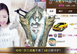 ゞ悠乐★婉儿つ主播照片
