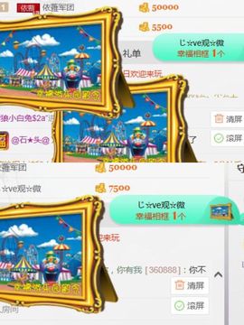 小艺停播主播照片