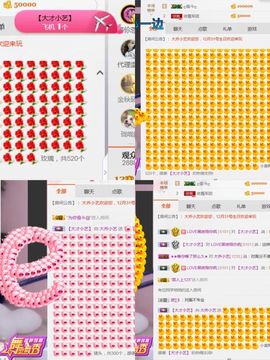 小艺停播主播照片