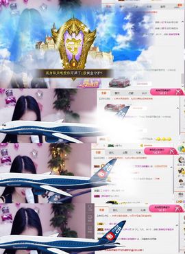 小艺停播主播照片