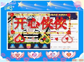 侠侠《爱唱歌》主播照片