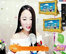 😍等等主播照片