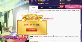 颜小北～No1主播照片