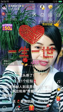 快乐开心果因病停播主播照片