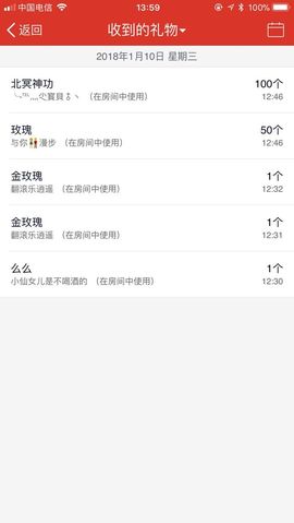 嗷~小熊熊！主播照片