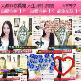 小妖❤出山主播照片