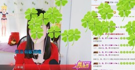 乘风破浪的酒儿主播照片