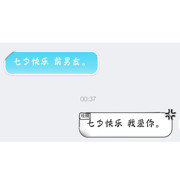 童似杰