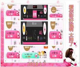 ~幸运魔法~主播照片