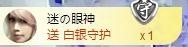冰美感恩有你主播照片