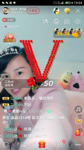 妖妖灵等你哦主播照片