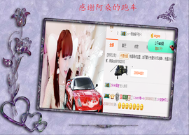 开心❤️❤️果主播照片