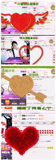 葱葱丿主播照片