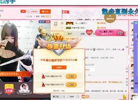嗷~小熊熊！主播照片