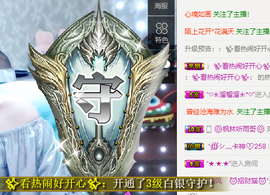 ✨我白.77411✨主播照片