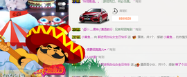 ✨我白.77411✨主播照片