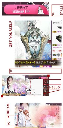 18号-小诗妹主播照片
